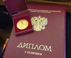 Купить диплом 2017 года Легко и просто