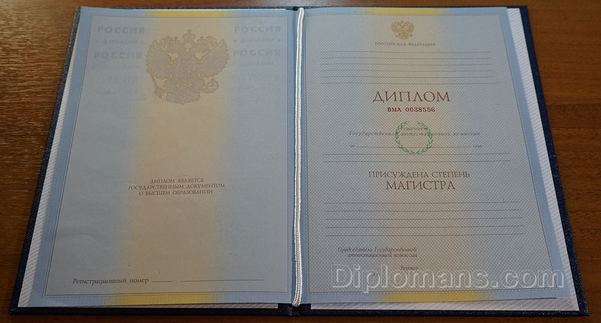 Купить диплом экскаваторщика на легальном Купить диплом экскаваторщика на легальном