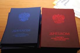 Купить диплом МГАКХиС Ваш путь к успеху -501664732 Купить диплом МГАКХиС Ваш путь к успеху -501664732