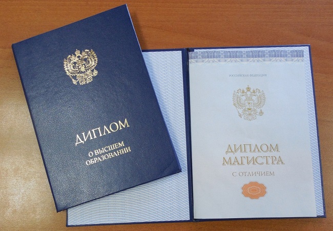 Купить диплом МИЭП на оригинальном бланке -568807576 Купить диплом МИЭП на оригинальном бланке -568807576
