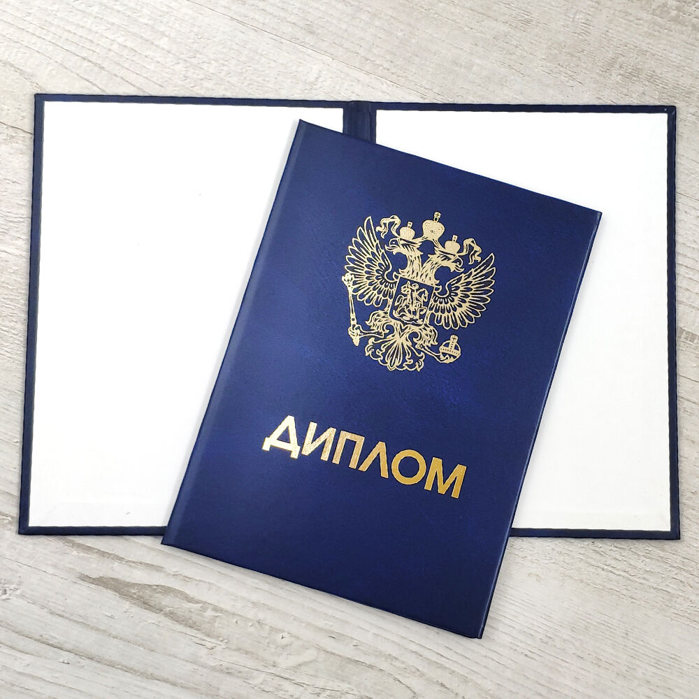Купить диплом МИЭП - Образование без границ Купить диплом МИЭП - Образование без границ