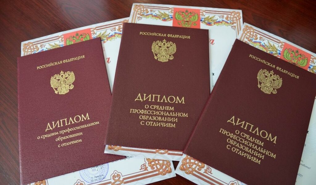 Купить диплом МИНРО на оригинальном бланке - Ваш надёжный выбор Купить диплом МИНРО на оригинальном бланке - Ваш надёжный выбор