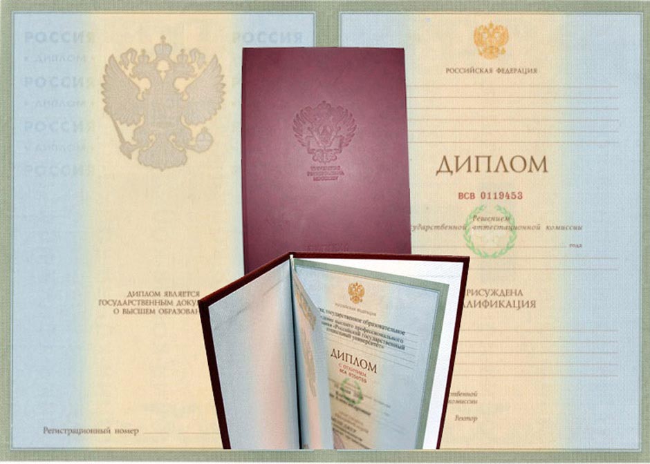 Купить диплом СПбГМТУ - Как и где это сделать