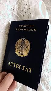 Купить диплом в Нижнекамске где и как получить качественный документ Купить диплом в Нижнекамске где и как получить качественный документ